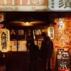 nagoya-izakaya-couple- Yuky Lutz Studio