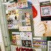Kyoto Kawaii Purikura- Yuky Lutz Studio
