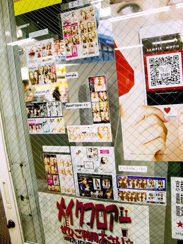 Kyoto Kawaii Purikura- Yuky Lutz Studio
