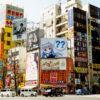 Takeshi Kitano in Akihabara